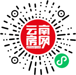 云南房網微信小程序 云南房網微信小程序